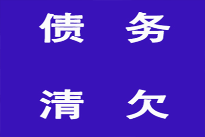 法院判决助力李小姐拿回50万房产纠纷款